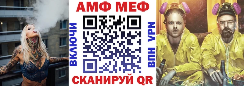 Amphetamine Розовый  Купить  Троицк 