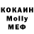 ГЕРОИН белый Solomahin Aleksei