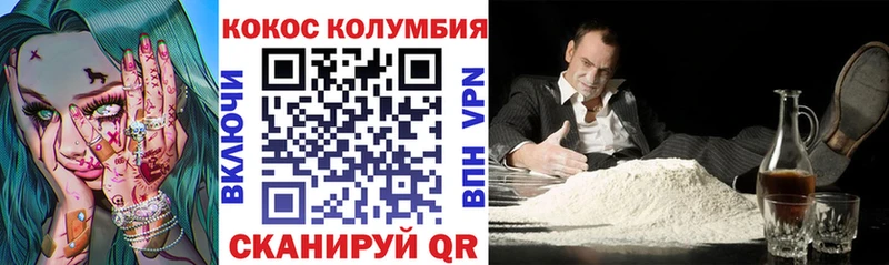 Cocaine Перу  Купить закладки  Троицк 