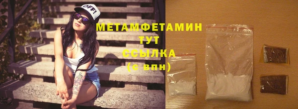 прущая мука Верхний Тагил