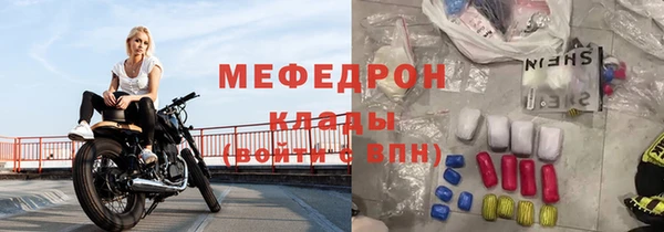 мескалин Верхнеуральск