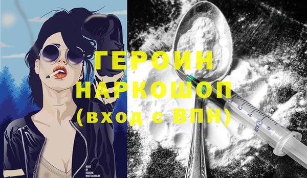 прущая мука Верхний Тагил