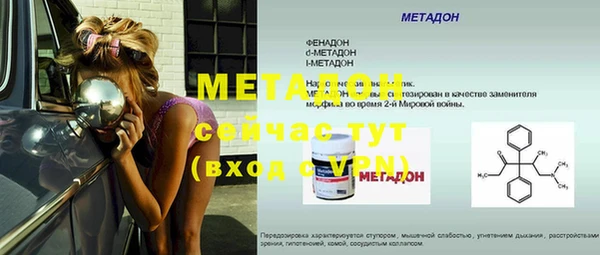 ECSTASY Верея