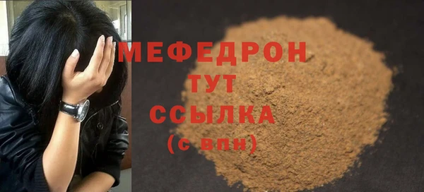 прущая мука Верхний Тагил
