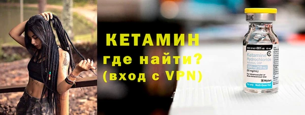 мескалин Верхнеуральск