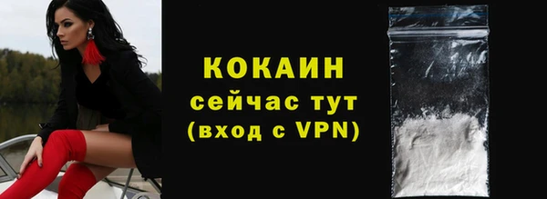 прущая мука Верхний Тагил