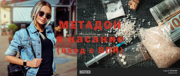 ECSTASY Верея