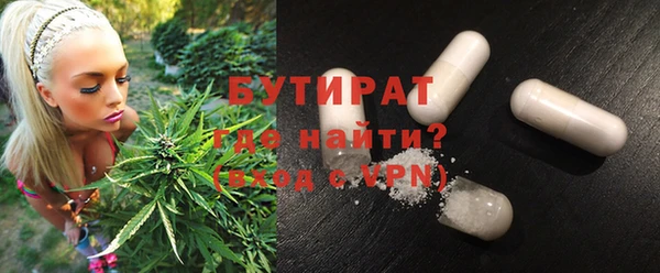 прущая мука Верхний Тагил