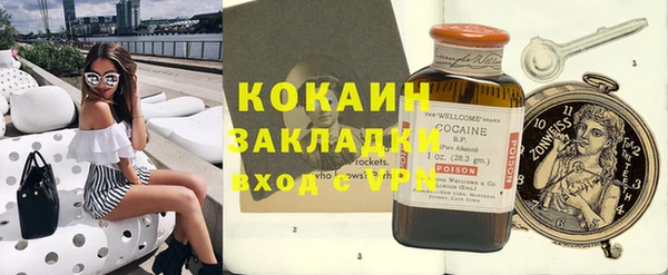 прущая мука Верхний Тагил