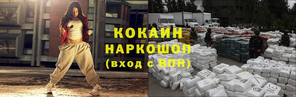 мескалин Верхнеуральск