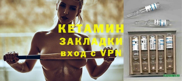 мескалин Верхнеуральск