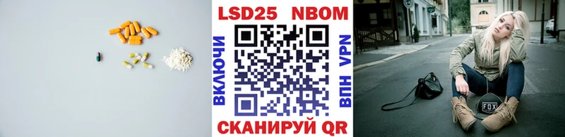 Купить  Троицк  LSD-25 экстази ecstasy 