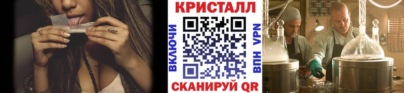 Купить где  Троицк  Метамфетамин кристалл 