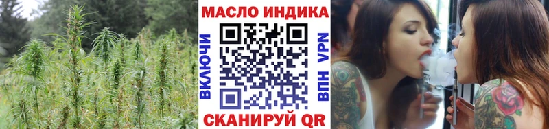 ТГК Wax Троицк
