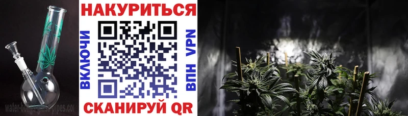 Купить  Троицк  Канабис MAZAR 